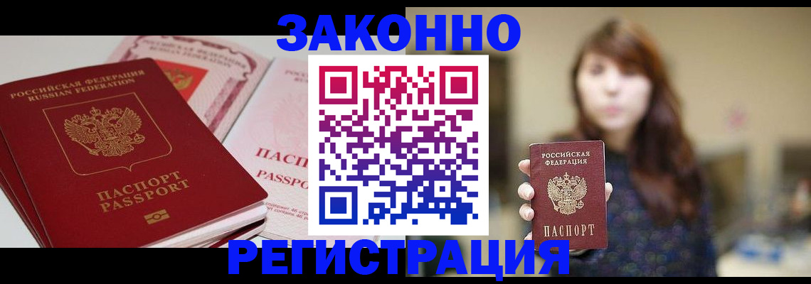 форма 3 в Сочи